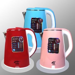 Ấm Đun Siêu Tốc Thái Lan 2.5L Jiplai (Kiện 24 Cái)