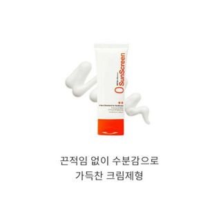 Kem Chống Nắng Dưỡng Ẩm Bảo Vệ Da Omelon O SunScreen SPF50+/PA+++ 50ml