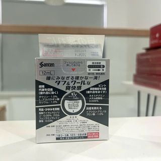 Thuốc nhỏ mắt Sante Fx Neo 12ml