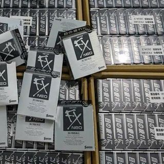 Thuốc nhỏ mắt Sante Fx Neo 12ml