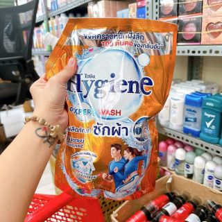 Nước Giặt Hygiene Hàng Thái Lan Chính Hãng