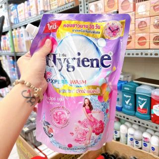 Nước Giặt Hygiene Hàng Thái Lan Chính Hãng