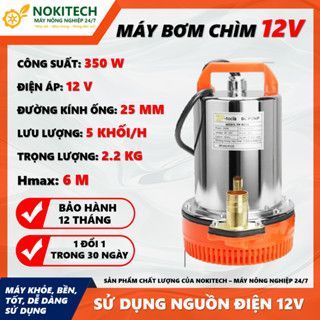 MÁY BƠM CHÌM 12V - 350W - NOKITECH [2025] -AN TOÀN TUYỆT ĐỐI - DỄ SỬ DỤNG