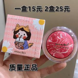 Má hồng RIHAO Blush Tự Nhiên Làm Sáng Da ,Tông Màu Làm Nổi Bật Trang Điểm