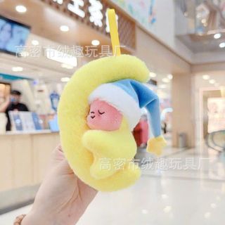 MÓC TREO BÉ NGỦ ÔM TRĂNG, KHOÁ VÀNG