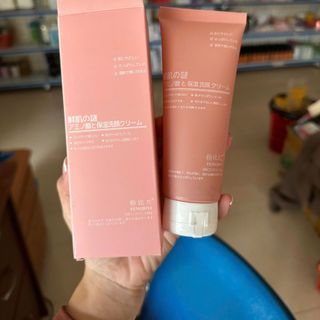 Sữa Rửa Mặt Nhau Thai Cừu Nhật Bản Trắng Da, Xóa Mụn Thâm 130g