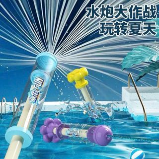 Súng phun nước pháo giá sỉ