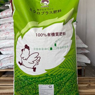 Phân gà viên nở nhật bản