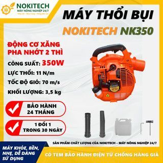 MÁY THỔI BỤI NOKITECH NK350 CHÍNH HÃNG [ 2025] - CÔNG SUẤT 350W - BẢO HÀNH 2 NĂM