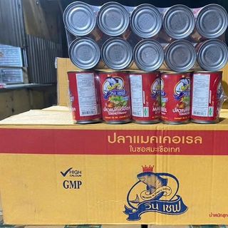 Cá Hộp Vương Miện Thái Lan (Thùng 10 Lốc x 10 Hộp)