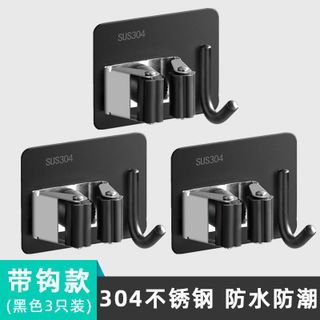 Móc Dán Tường Đa Dụng Bằng Inox (Thùng 500 Cái)
