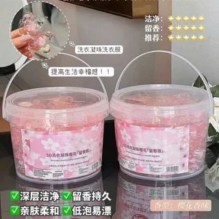 Xô Viên Nước Giặt (Thùng 36 Xô)