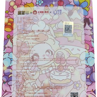 Thú nhồi bông móc khóa Liila Lucky Cat V4 – Liila's Chef Kitten