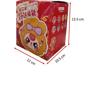 Thú nhồi bông móc khóa Baby Three - Lucky Bag (Túi may mắn)