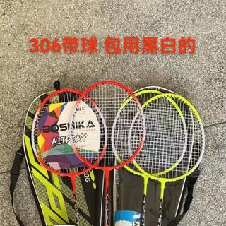 SP116 - Set 2 vợt + hộp 3 cầu BOSHIKA 306