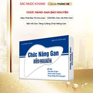 Viên Uống Chức Năng Gan Bảo Nguyên [Hộp 30 Viên]