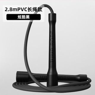 Dây nhảy thể dục - Dây nhảy dây tăng thể lực giảm cân lõi thép tốc độ có tạ dài 2,9m pvc đàn hồi