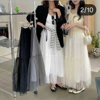CHÂN VÁY LƯỚI 2 LỚP FORM DÀI - LÊ PHƯƠNG BOUTIQUE