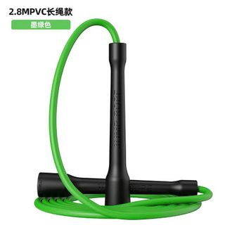 SP133 -Dây nhảy 2.8m PVC