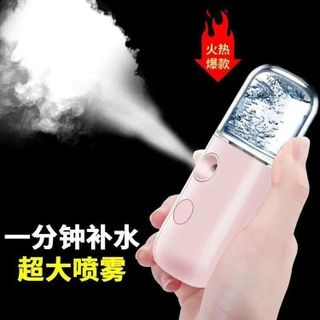 MÁY XÔNG MẶT PHUN SƯƠNG NANO MINI, 3 MÀU