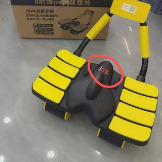 SP154 - vàng đen - Dụng cụ tập bụng