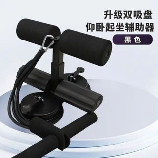 SP155 - DỤNG CỤ TẬP BỤNG 2 ĐẾ HÚT CÓ ĐỆM KÈM DÂY KÉO