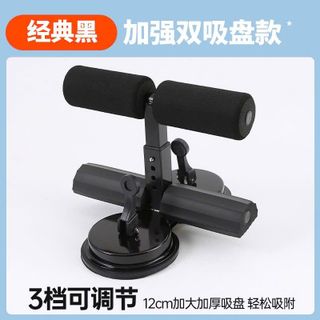 SP157 - có đệm chân - Dụng cụ tập bụng 2 chân hút