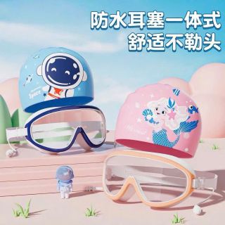 Combo Kính Bơi Trẻ Em Kèm Mũ Liền Nút Tai Chống Mờ HD Chống Nước,Sương Mù Và Tia UV Viền Silicon Mềm Mại