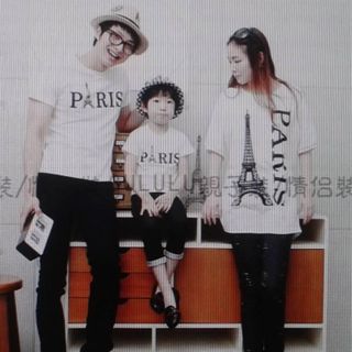 Áo gia đình Paris