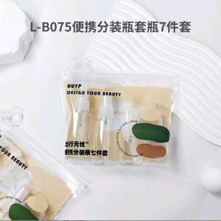 BỘ CHIẾT MỸ PHẨM 7PSC B075