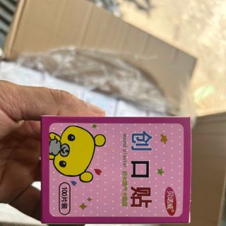 Hộp 100 Băng Cá Nhân Chống Nước Thoáng Khí Họa Tiết Hoạt Hình Dễ Thương Cho Trẻ Em - Băng Dán Y Tế trẻ em giá sỉ