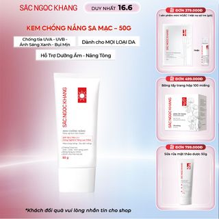 Kem Chống Nắng Sa mạc [Tuýp 50g]