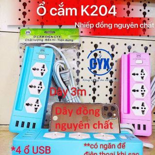 Ổ CẮM ĐIỆN CYX DÂY ĐỒNG DÀI 3M K204