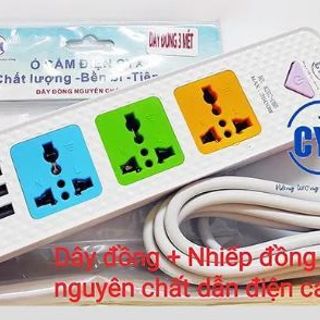 Ổ CẮM ĐIỆN CYX DÂY ĐỒNG DÀI 3M K202