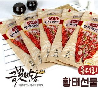 Cá Minh Thái Nướng Tẩm Vị Golden Wind Food Hàn Quốc 180gram