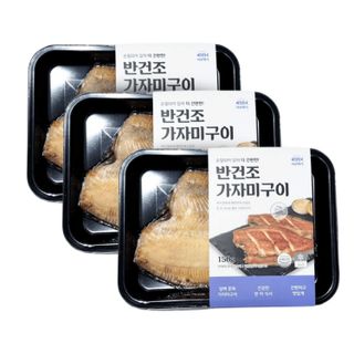 Cá Bơn Nướng Nửa Khô Hàn Quốc - Món Ăn Kèm Ngon Tiện Lợi 150g