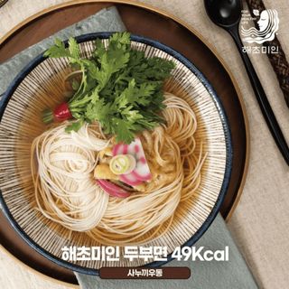 Mì Đậu Phụ Hàn Quốc – Haechomiin Tofu Noodle 180g