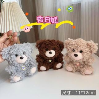 MÓC TREO GẤU XÙ TIM KHOÁ VÀNG
