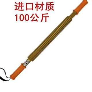 Gậy lò xo tập cơ tay - Dụng cụ bẻ tập cơ tay ngực tập gym thể dục thể thao 30 - 100kg