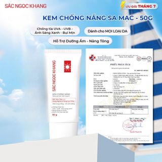Kem Chống Nắng Sa mạc [Tuýp 50g]