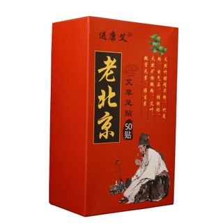Hộp 50 Miếng Dán Giải Độc Chân Bắc Kinh Có Màng Co ( Thùng 80 ) (CÁI)