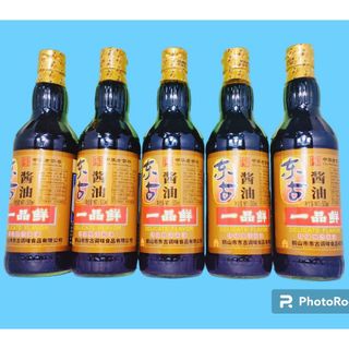 XÌ DẦU CÀNG CUA NHẤT PHẨM TIÊN THÙNG 12 CHAI 500ML