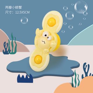 ĐỒ CHƠI CON QUAY SPINNER VUI NHỘN CHO BÉ