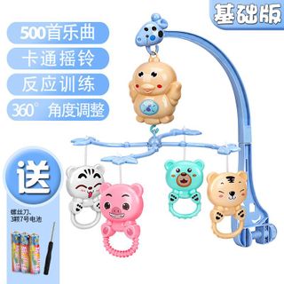 Treo Nôi Cho Bé Nhiều Màu Sắc Kèm Điều Khiển Nâng Cấp Phát Nhạc Và Ánh Sáng