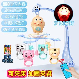 Treo Nôi Cho Bé Nhiều Màu Sắc Kèm Điều Khiển Nâng Cấp Phát Nhạc Và Ánh Sáng