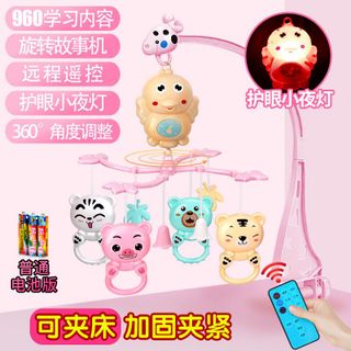 Treo Nôi Cho Bé Nhiều Màu Sắc Kèm Điều Khiển Nâng Cấp Phát Nhạc Và Ánh Sáng