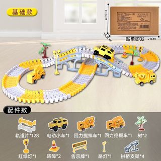 Bộ Đồ Chơi Ô Tô Đường Sắt Kỹ Thuật Điện Ô Tô Đường Sắt Lắp Ráp Đồ Chơi Trẻ Em