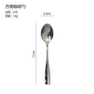 THÌA CÀ PHÊ INOX CÁN VUÔNG – SANG TRỌNG, BỀN ĐẸP
