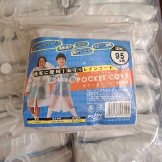 ÁO MƯA POCKET NHẬT BẢN TRONG SUỐT CHO BÉ