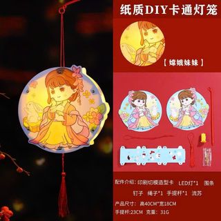 Đèn lồng trung thu lắp ghép có đèn LED hình đẹp cho cả bé trai và bé gái làm quà tặng tập thể